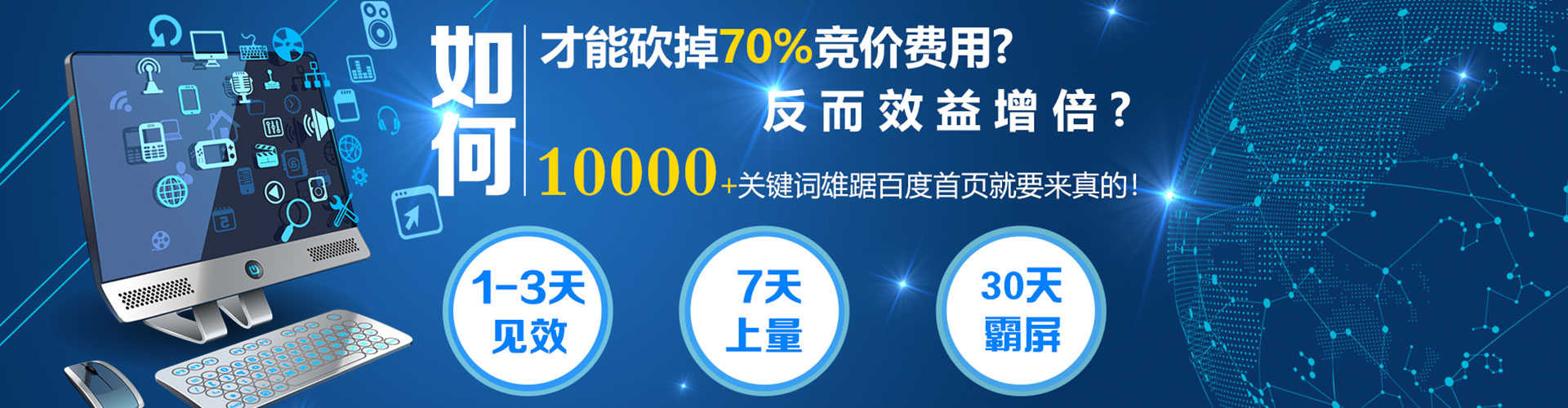 汾阳百度怎么推广