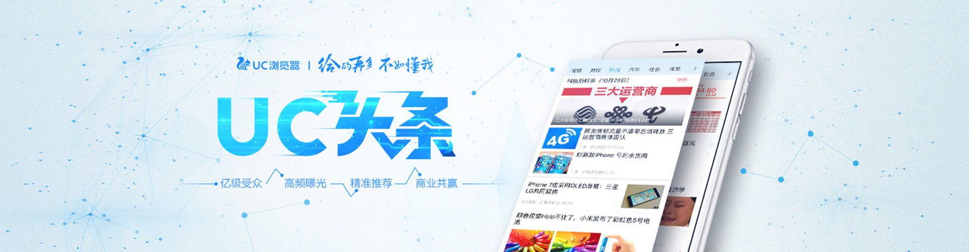 汾阳百度推广